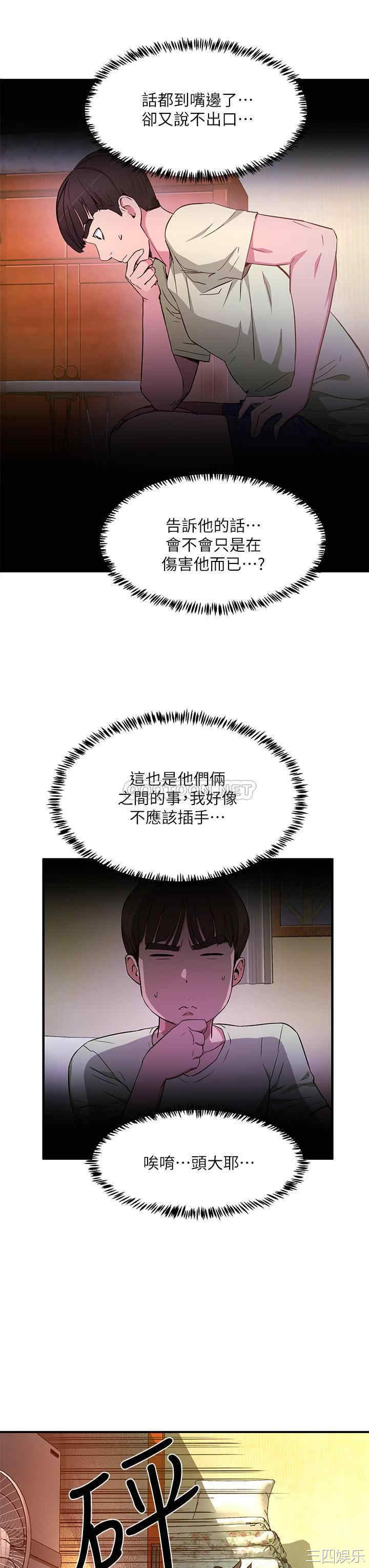 第56张