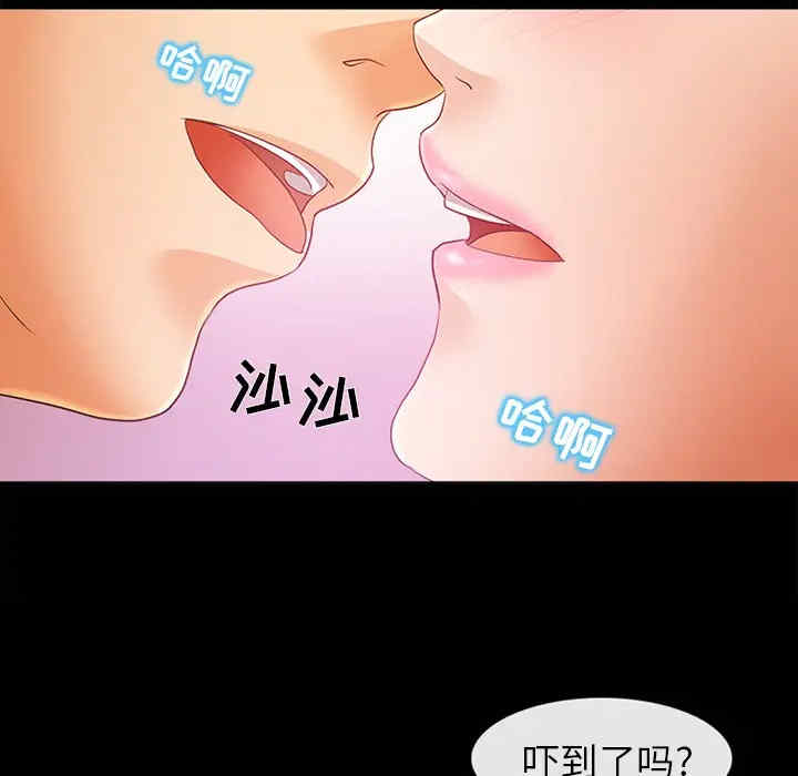 第88张