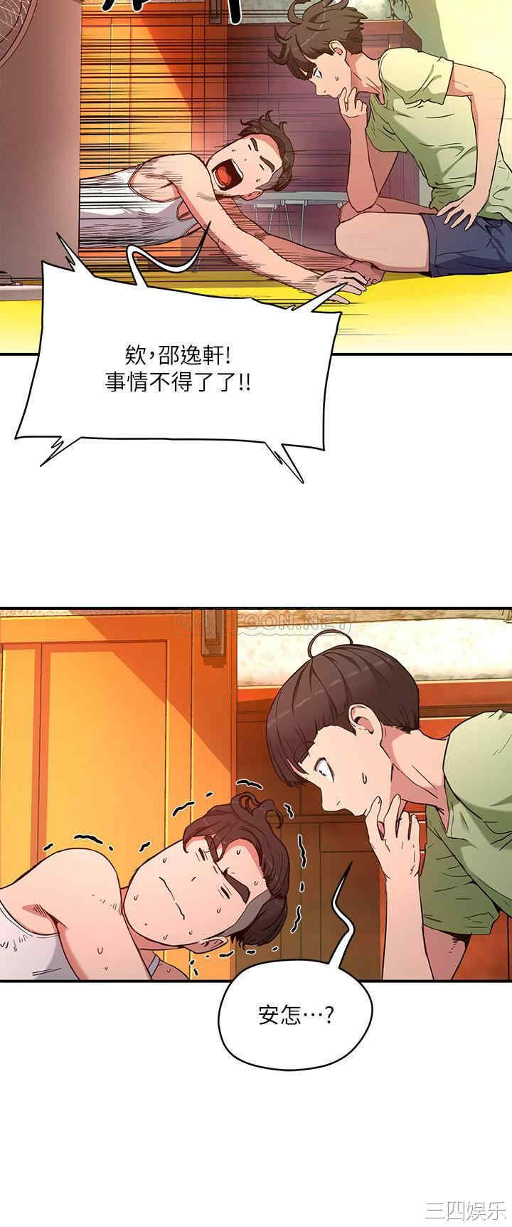 第57张