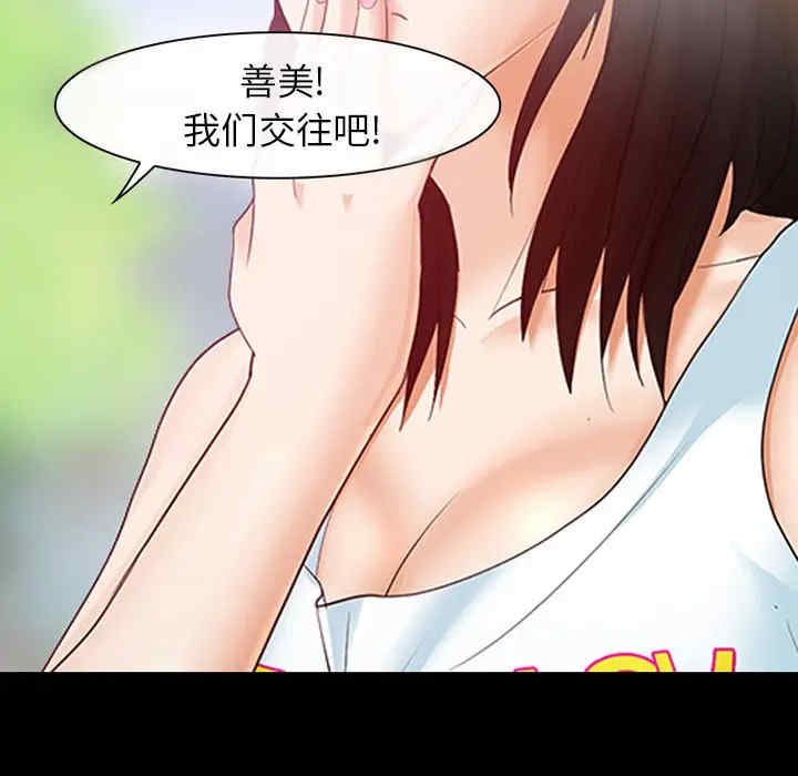 第90张