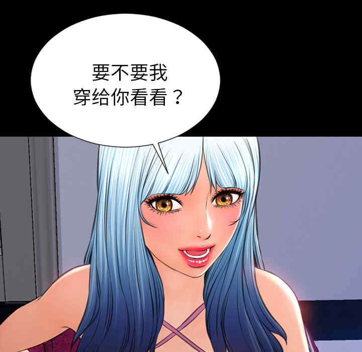 第83张