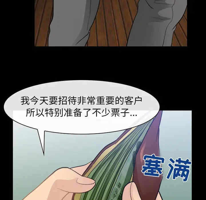 第38张