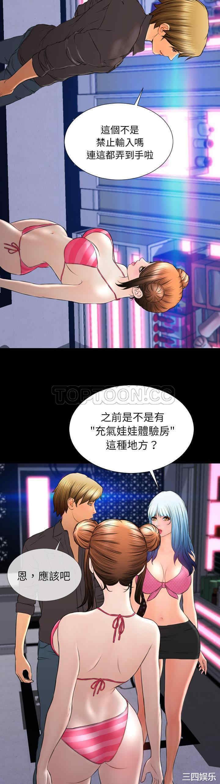 第19张