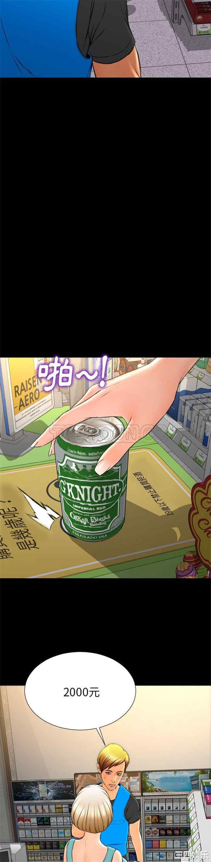 第17张