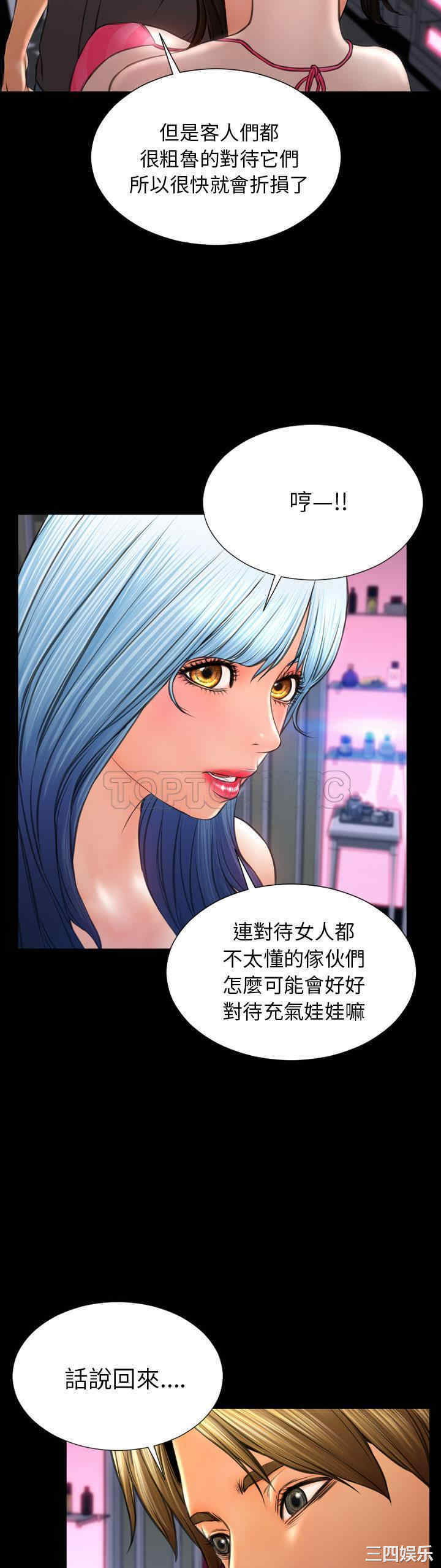 第21张