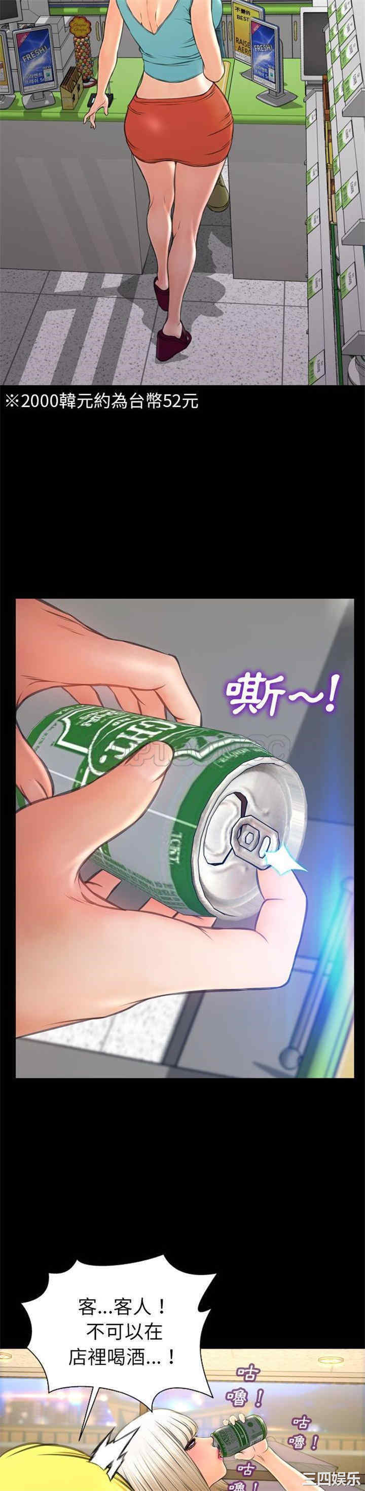 第18张