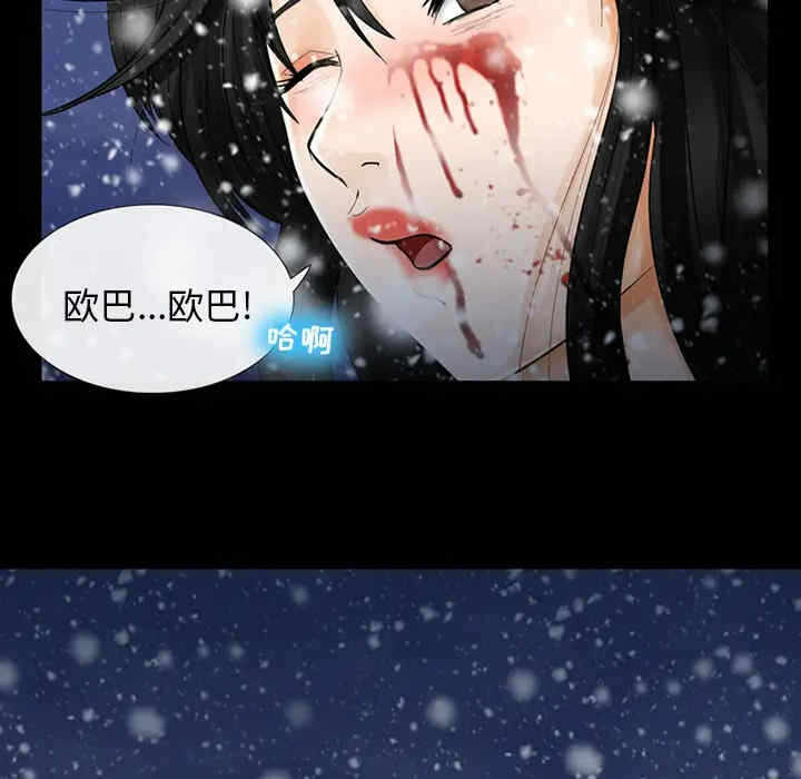 第27张
