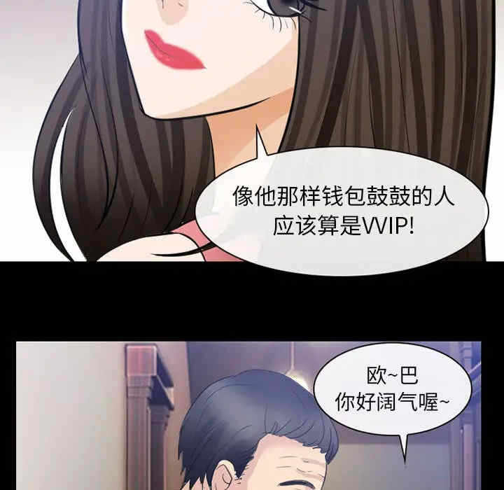 第50张