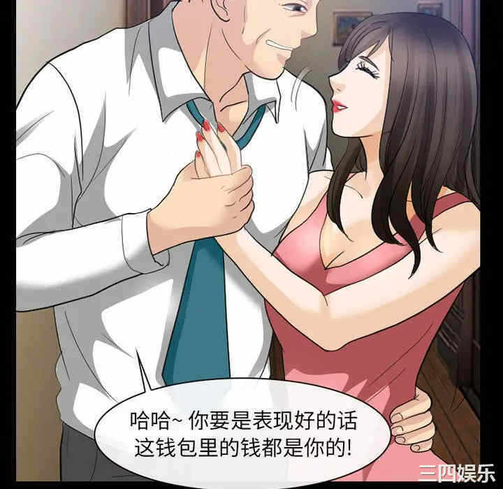 第51张