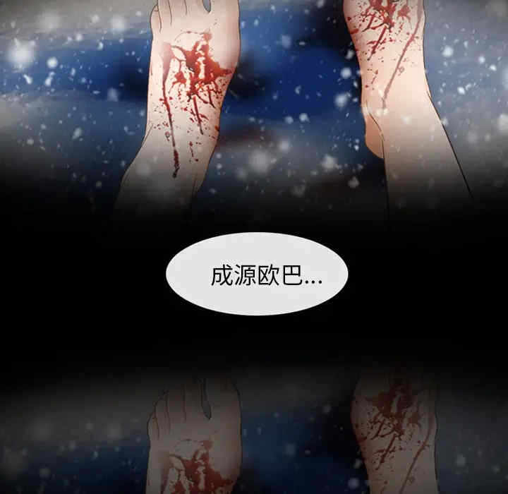 第37张