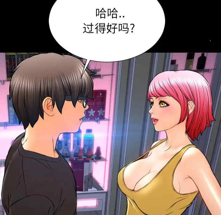 第44张