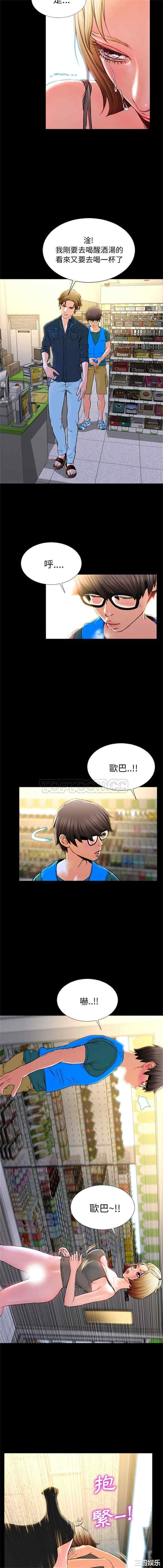 第11张