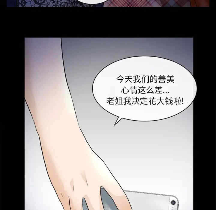 第30张