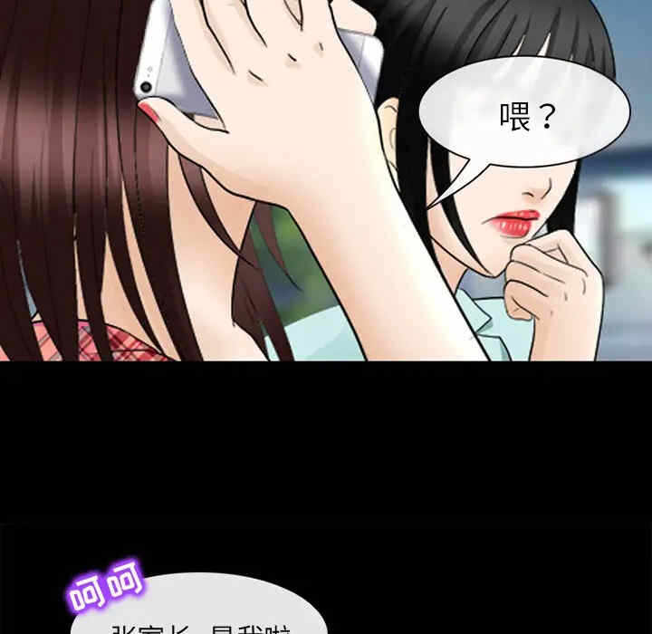 第33张