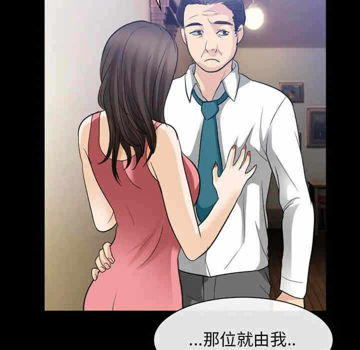 第55张