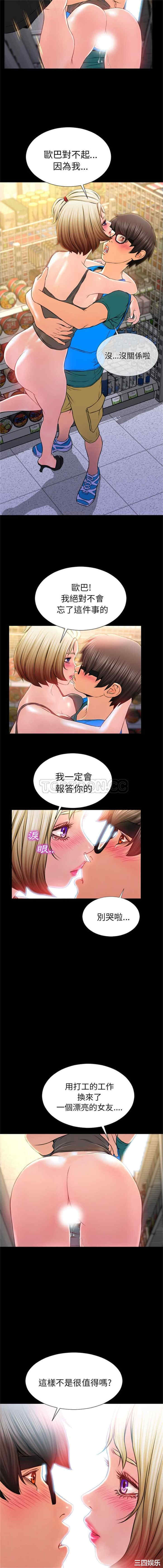 第12张