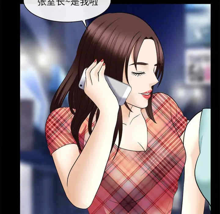 第35张