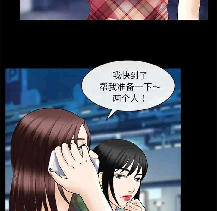 第37张