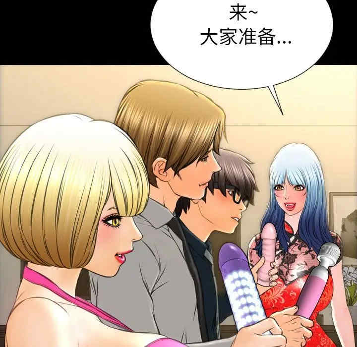 第21张