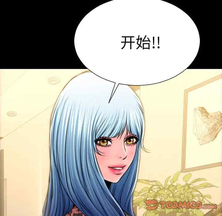 第27张