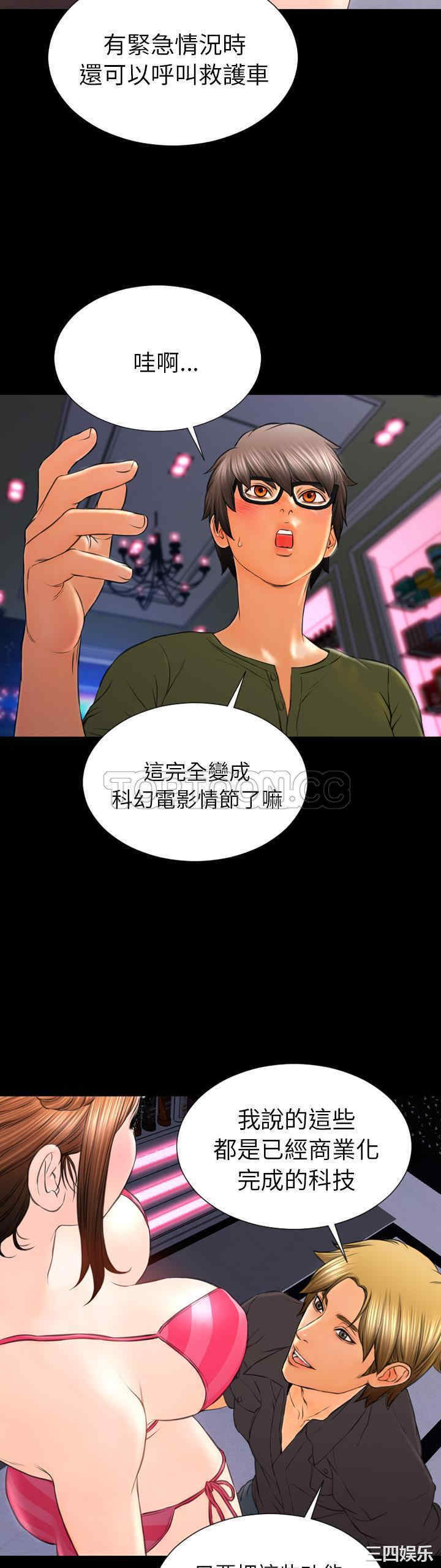 第30张