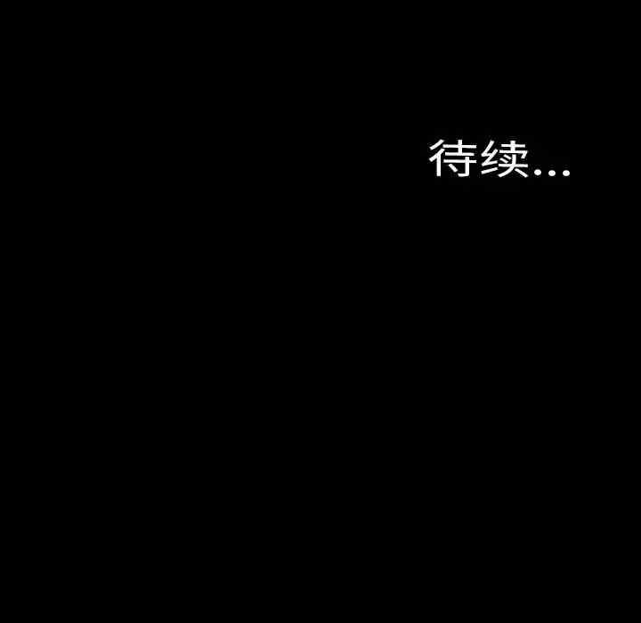 第36张