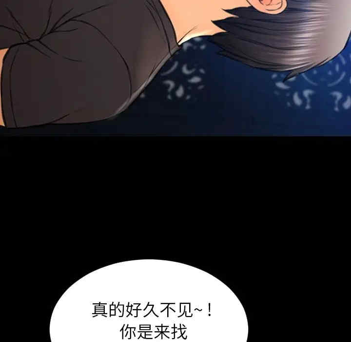 第67张
