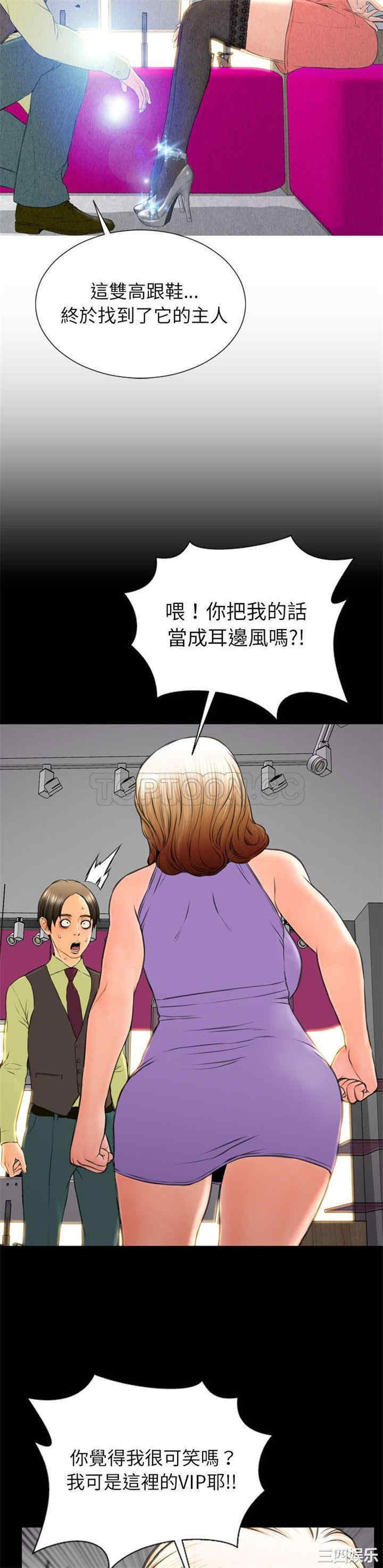 第32张