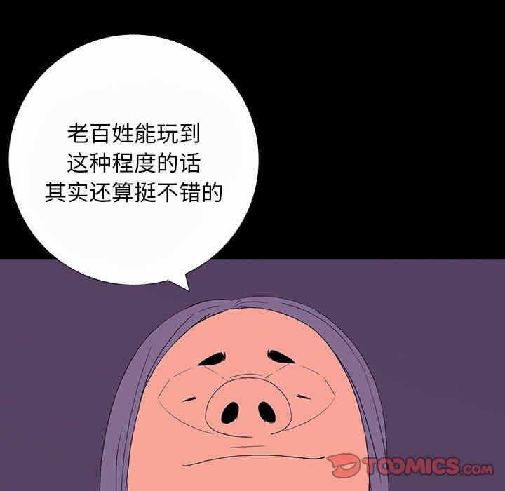 第33张