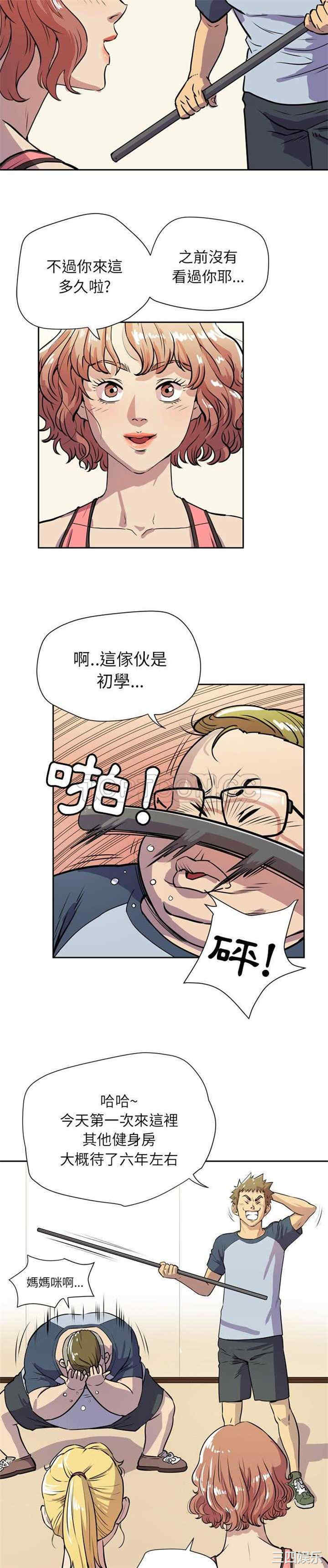 第19张