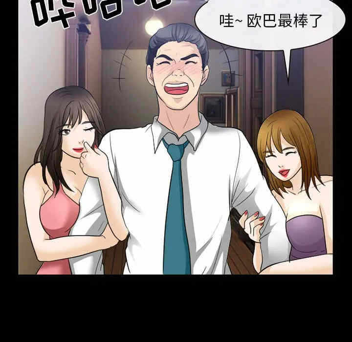 第66张