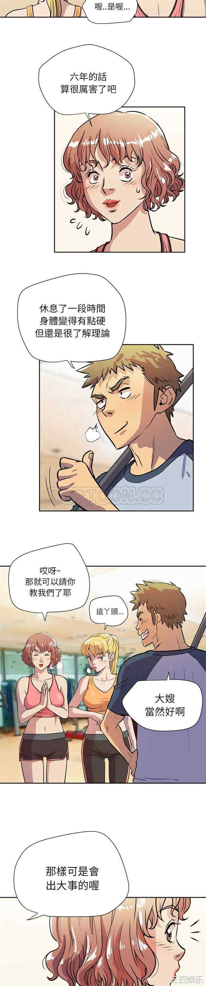 第20张