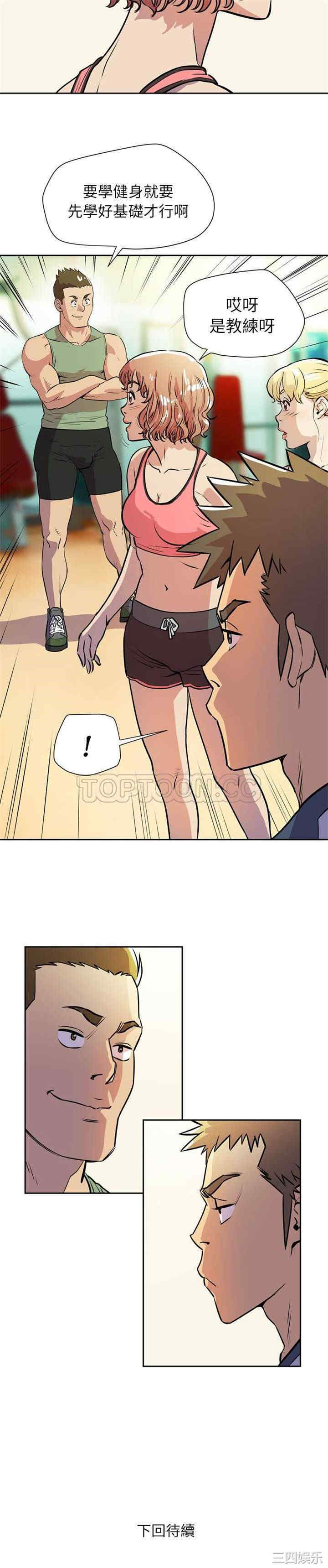 第21张