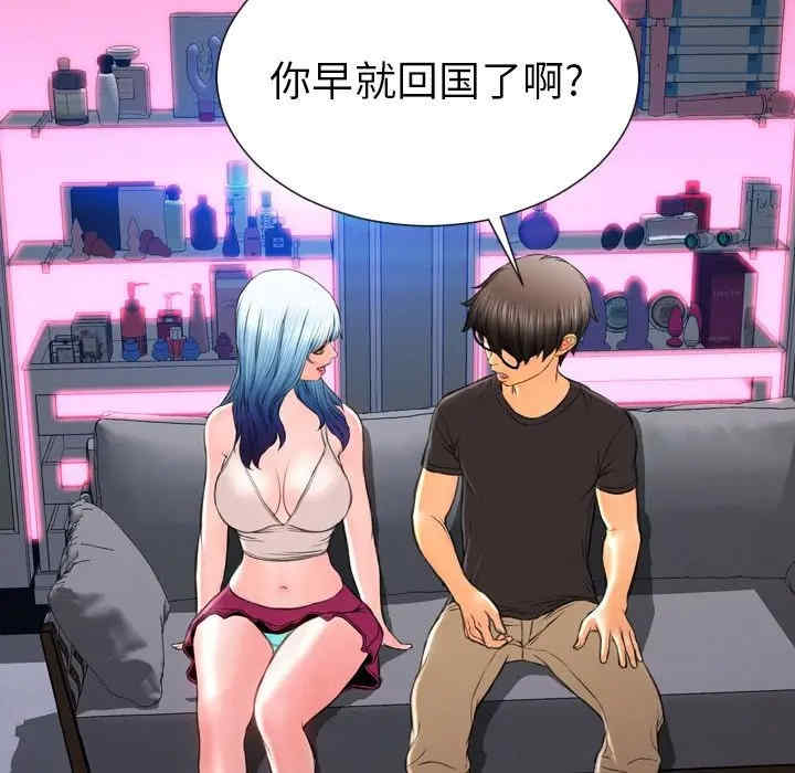 第81张