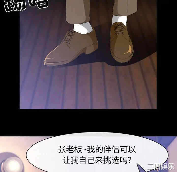 第69张
