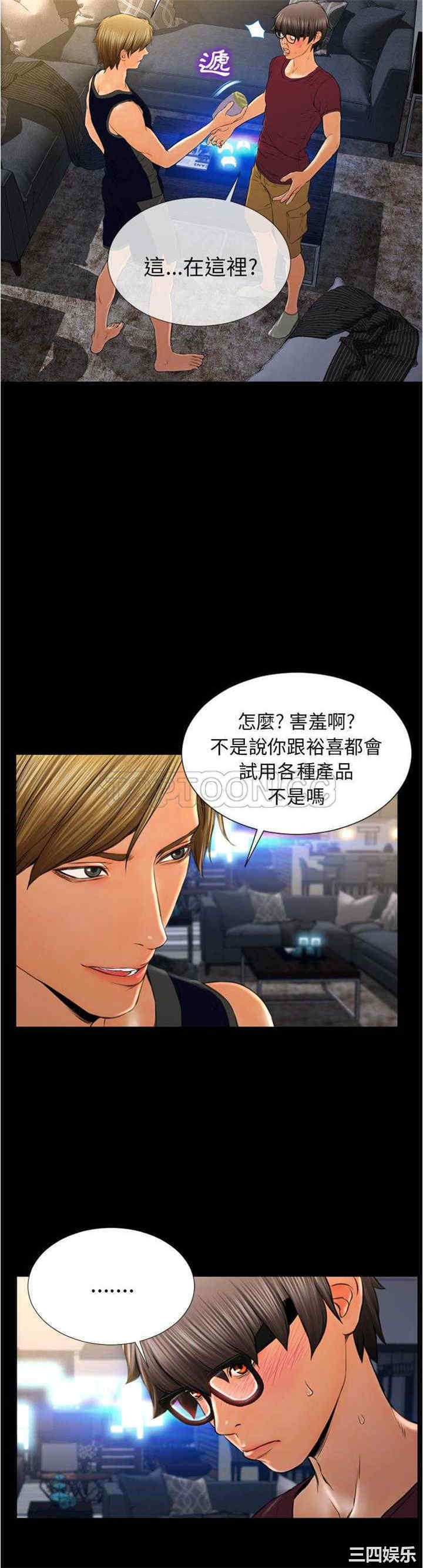 第19张