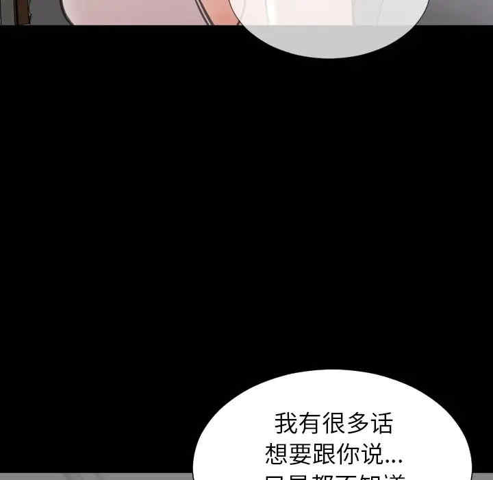 第92张