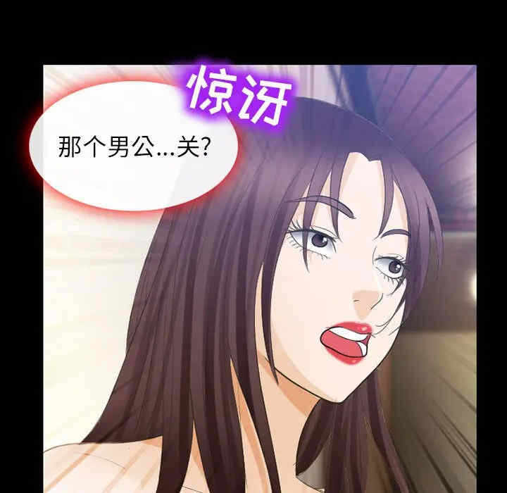 第74张