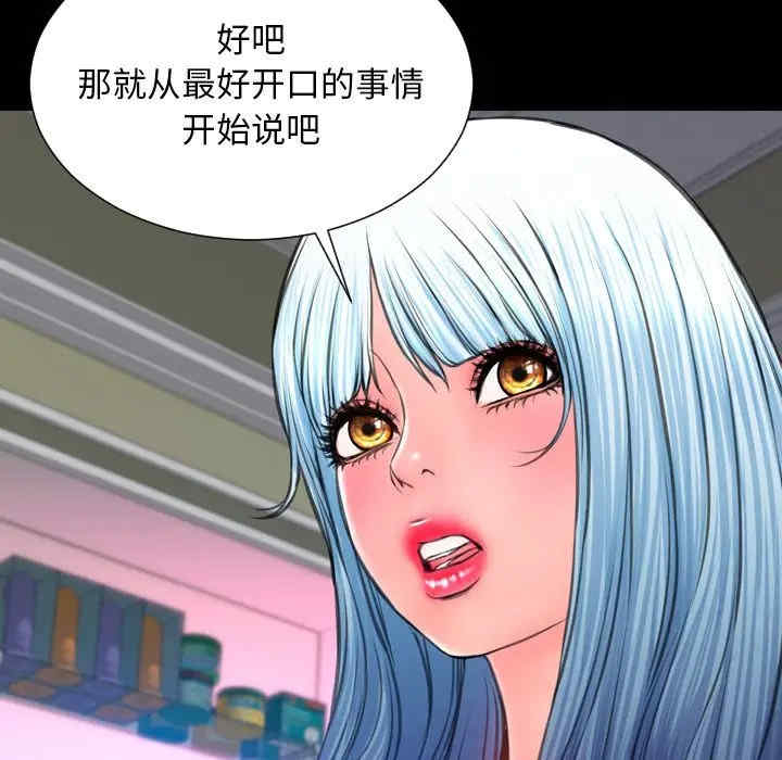 第98张