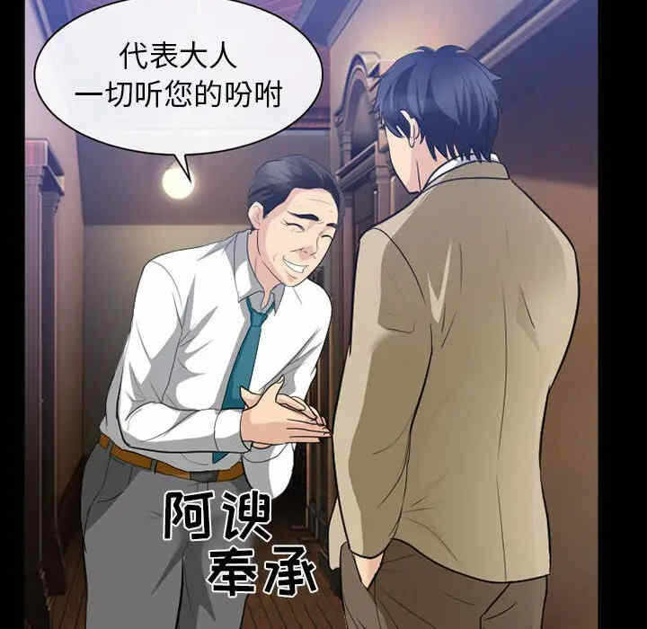 第77张