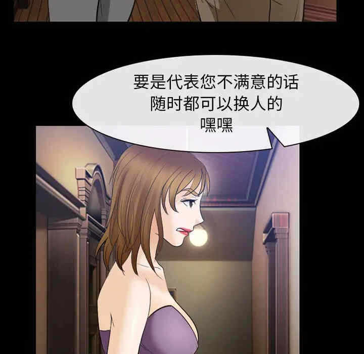 第78张