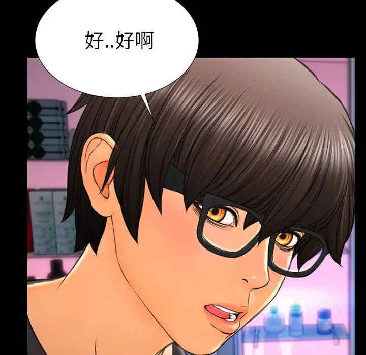 第103张