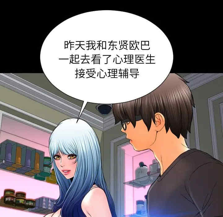 第111张