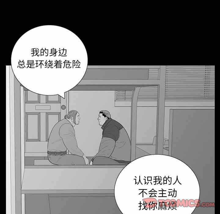 第57张