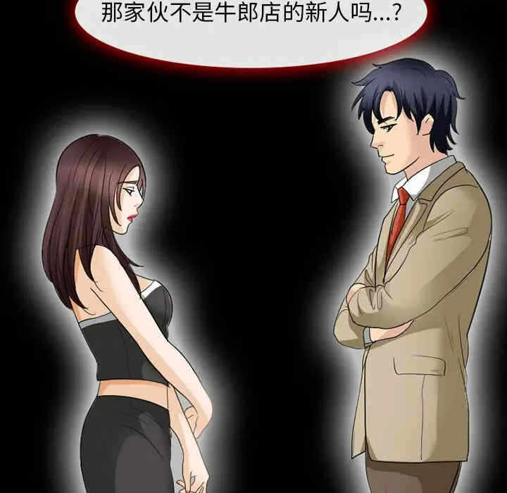 第83张
