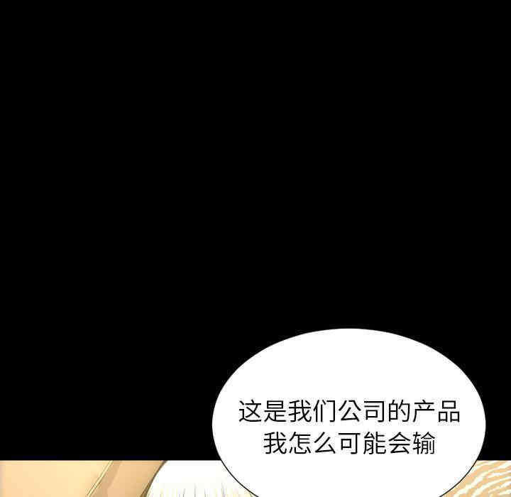 第42张