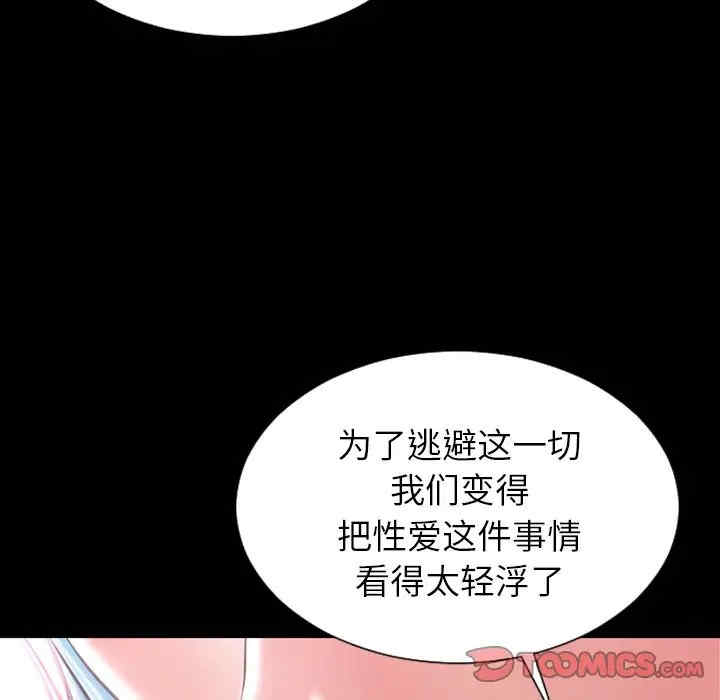 第119张