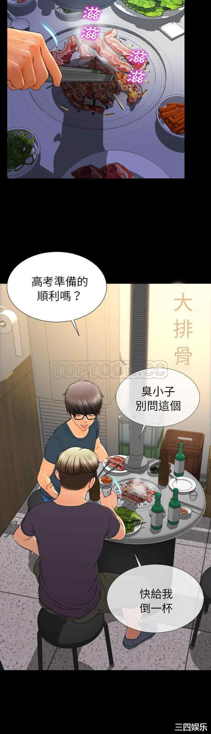 第2张