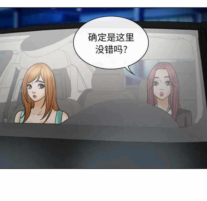 第88张