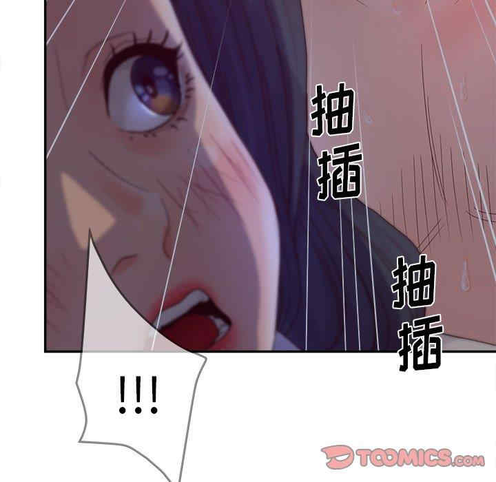 第81张